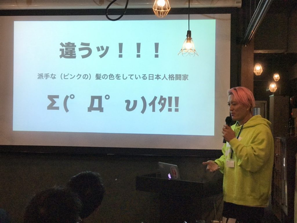 異業種交流会 Xa 第三回のご報告 Lion Heart News 異業種交流会 Xa 第三回のご報告 Lion Heart News