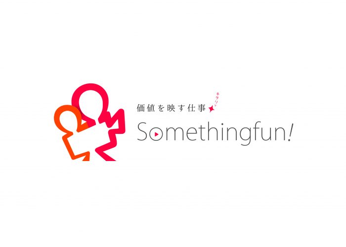 サムシングファン
