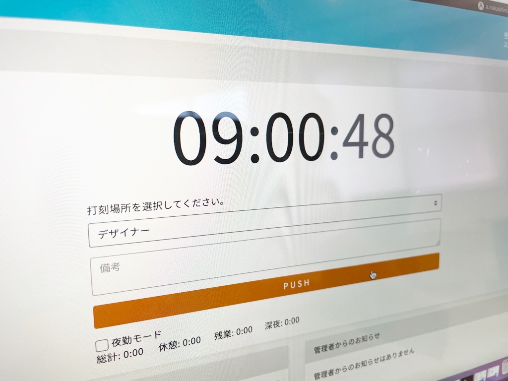 バックオフィスのDX化を進めてみた