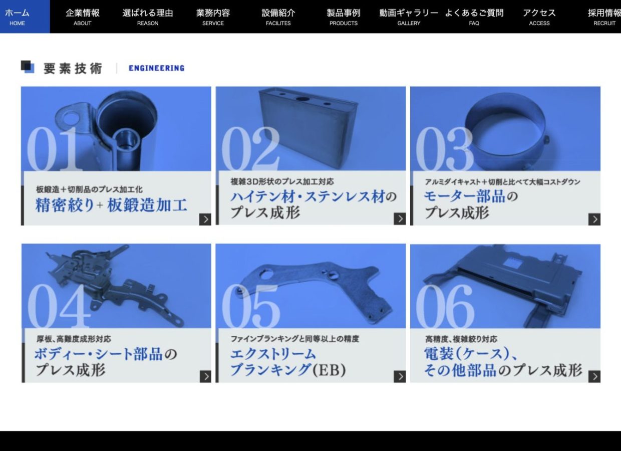 15年間伴走し続けるブランディング・SEO戦略支援事例