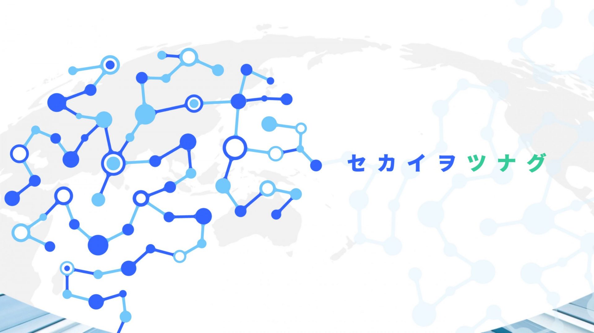 MARKETING 丸糸株式会社様 企業サイト
