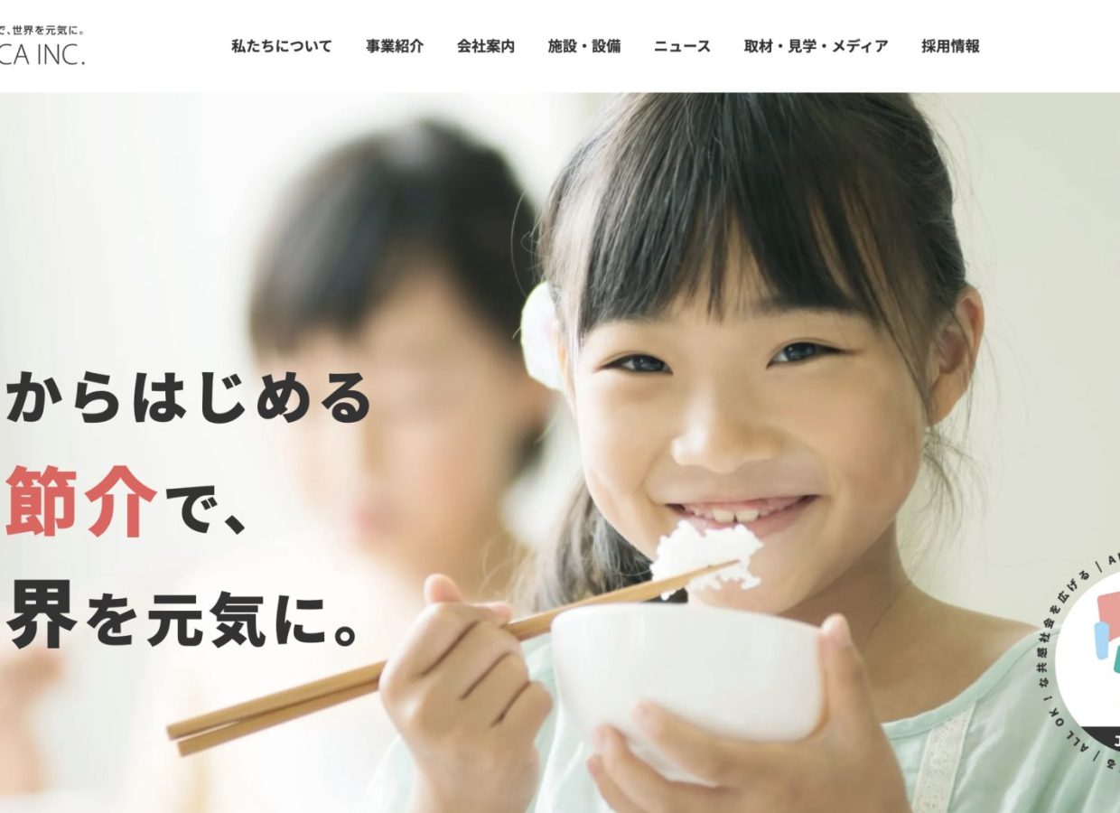 「お弁当屋さん」を超えたブランドへ——オーケーズデリカ10年間の企業変革