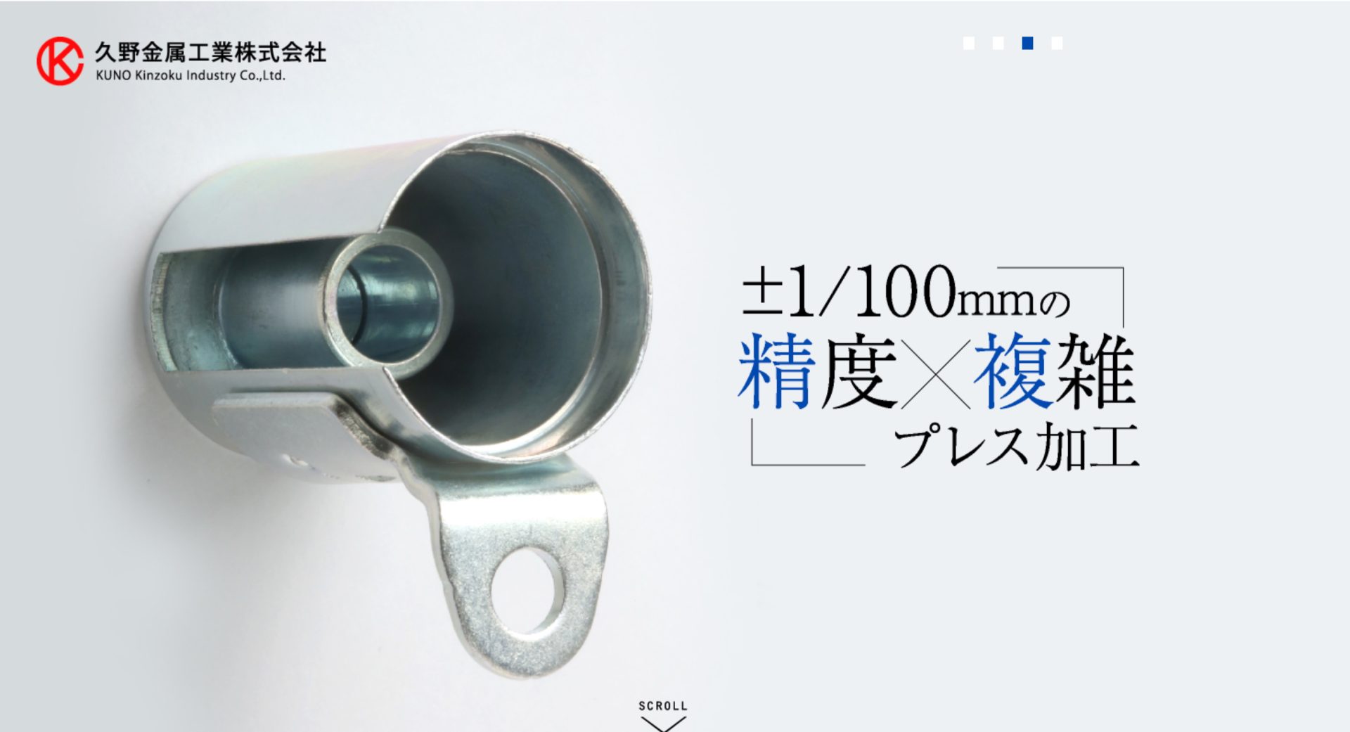 企業サイトファーストビュースライド03