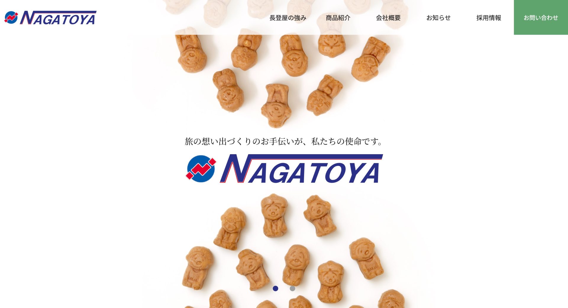 老舗らしさを、古くしない。90周年を迎えた長登屋様のWebサイトリニューアル