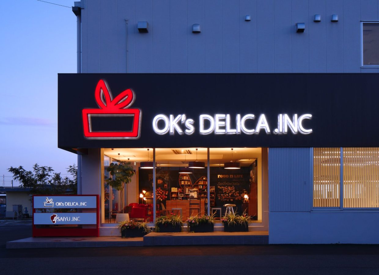 「お弁当屋さん」を超えたブランドへ——オーケーズデリカ10年間の企業変革