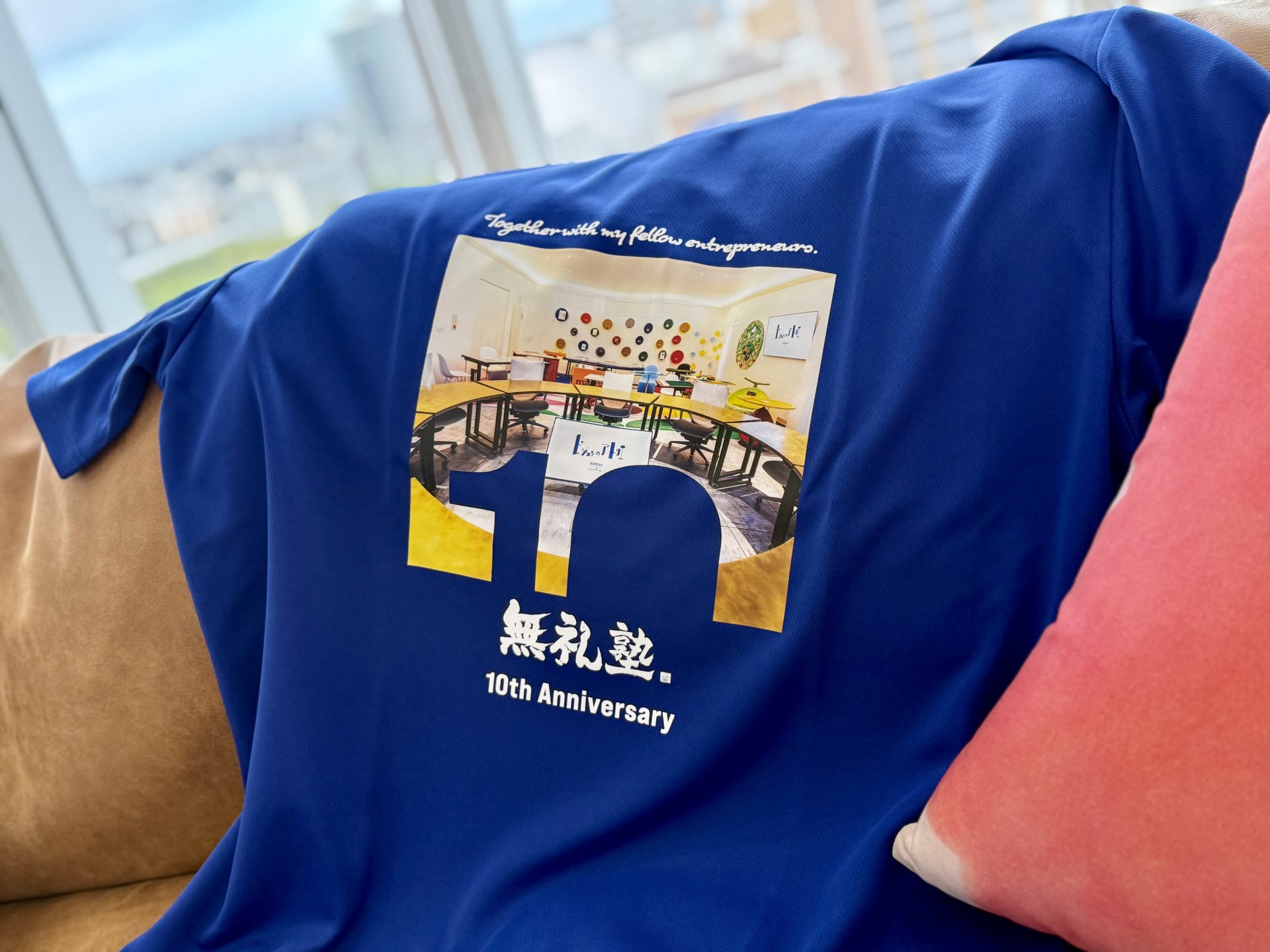 「10th」の文字より雄弁に。恩師が10年座り続けた”円卓の景色”を宿した、無礼塾10周年記念Tシャツ
