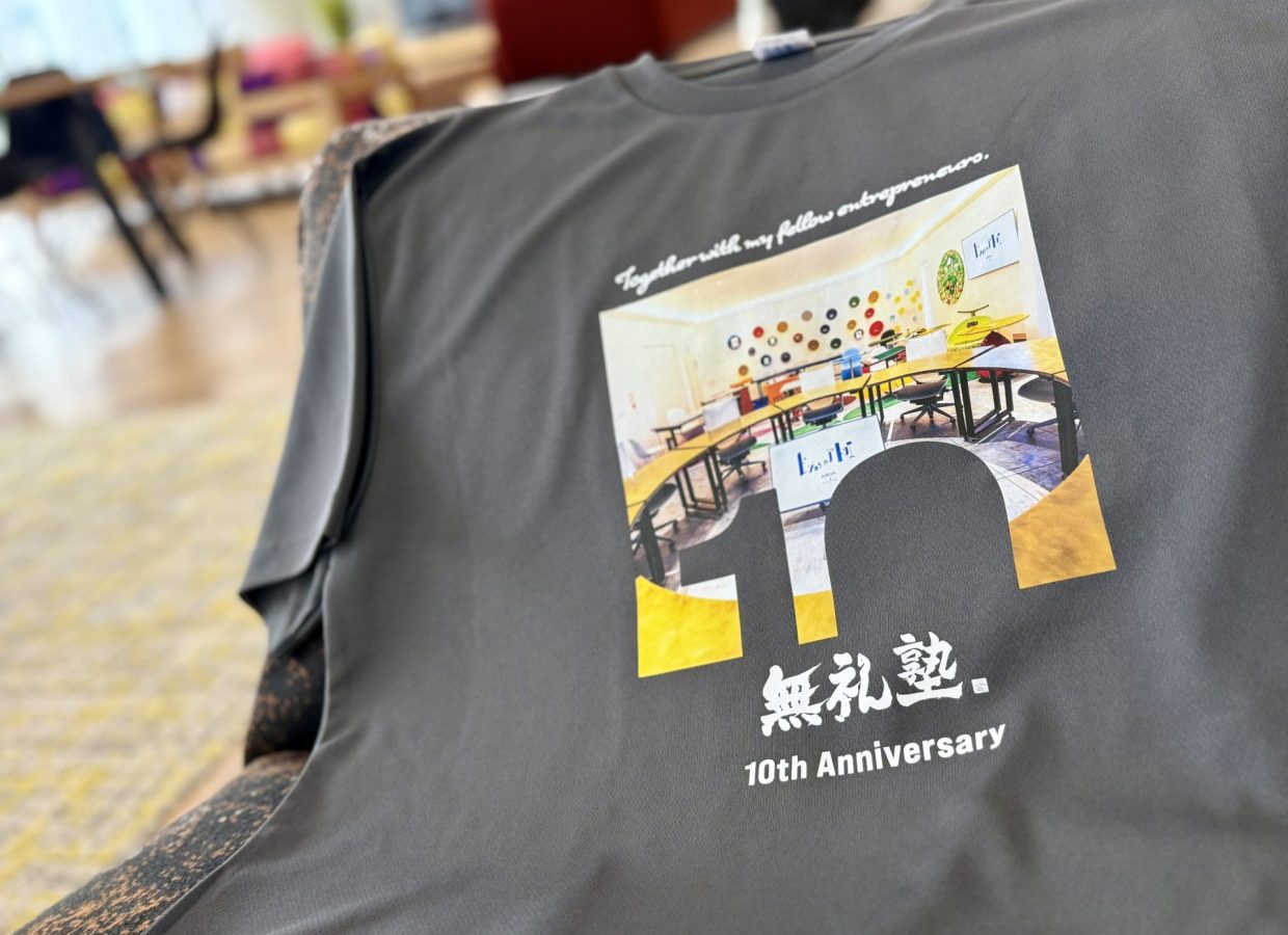 「10th」の文字より雄弁に。恩師が10年座り続けた"円卓の景色"を宿した、無礼塾10周年記念Tシャツ