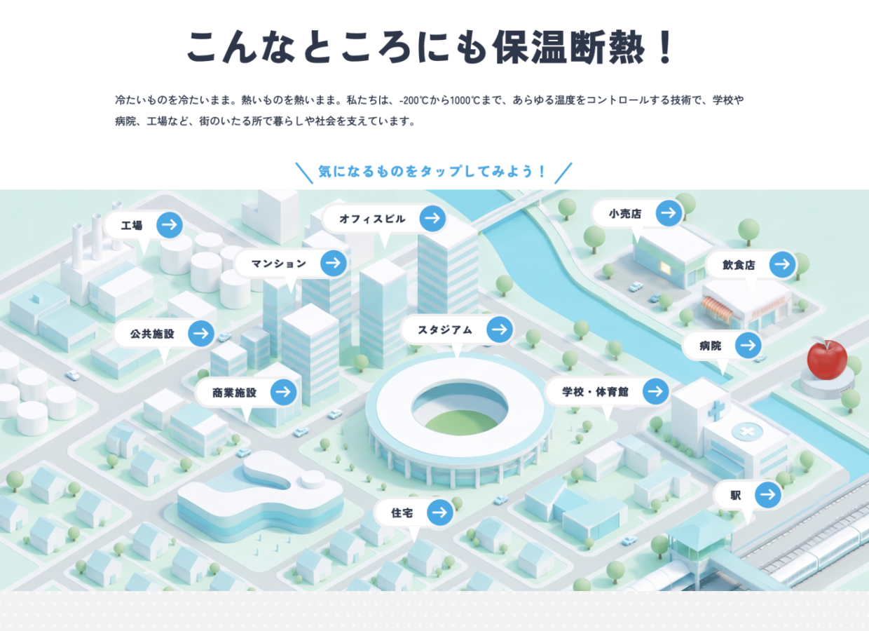 熱絶縁業界の常識を覆す。ササキ保温工業・2代目社長が挑む「事業と人材」のイノベーション。
